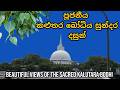 කළුතර බෝධිය | Peaceful Morning at Kalutara Bodhiya | 4K Street View