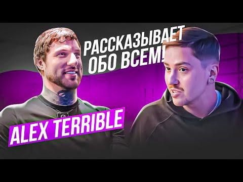 ШИКОЛАЙ: ПЕРВОЕ ИНТЕРВЬЮ ПОСЛЕ ПЕРЕЕЗДА В США / SLAUGHTER TO PREVAIL / ALEX TERRIBLE (2024)