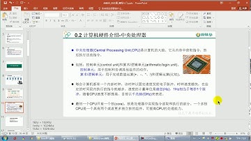 【day00】05 尚硅谷 Java语言基础 CPU和IT行业三大定律