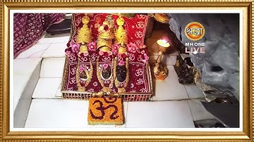 Live: Maa Vaishno Devi Aarti From Bhawan | माता वैष्णो देवी आरती | 15 October 2025