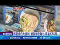 俄羅斯火山活動