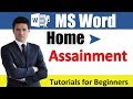 How To Make Professional Application Assainment In Microsoft Word 2010 Part-11 by Pak Force