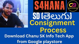 Consignment Process  SAP SD| SAP SD in Telugu | S4HANA In SD In Telugu |SAP SD Telugu Videos