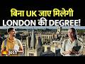 अब भारत में खुलेगी UK की 145 साल पुरानी यूनिवर्सिटी | Foreign University in India | Bengaluru Campus