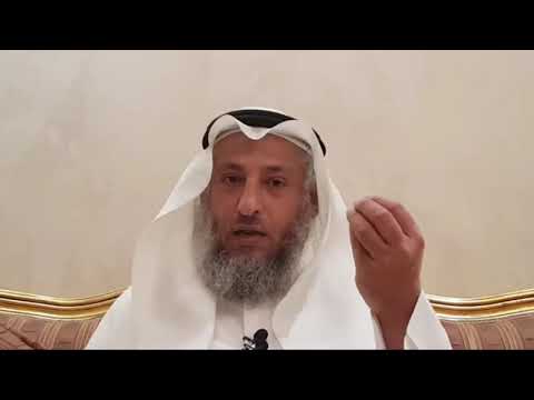 هل كورونا جند من جنود الله الشيخ الدكتور عثمان الخميس