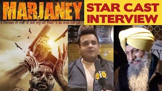 Sachin Ahuja Interview at Marjaney Premiere Show | Review & Reaction | Sippy Gill | Prreit Kamal