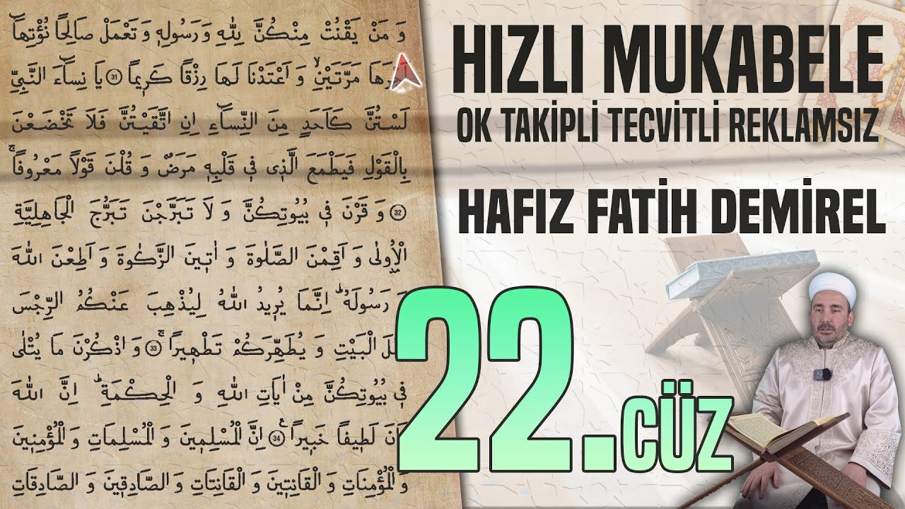 22. Cüz Reklamsız Ok Takipli Hızlı Ve Anlaşılır Mukabele 📖 Hafız Fatih Demirel