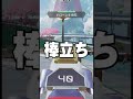 ランクマッチで談合してたので、ポイントを横取りさせていただく貴重な動画。【Apex Legends】