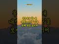 부부싸움 할 때 내뱉는 순간 '끝'을 보게 되는 금기어