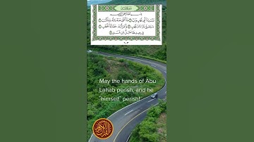 سورة المسد | القارئ حسن الواجدي ❤️ #سورة_المسد #حسن_الواجدي#تلاوة_خاشعة #القرآن_الكريم #قرآن_كريم ☪️