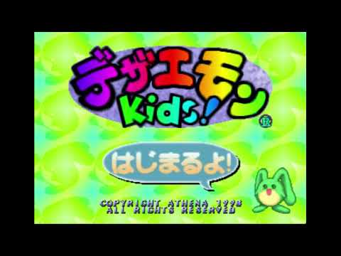 デザエモンKids! BGM09