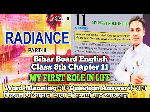 वीडियो: एक किशोरी का पहला यौन अनुभव और उस पर माता-पिता की प्रतिक्रिया