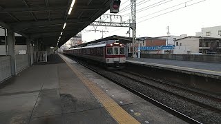 近鉄8000系L86+1233系VE44編成の急行天理行き 寺田駅