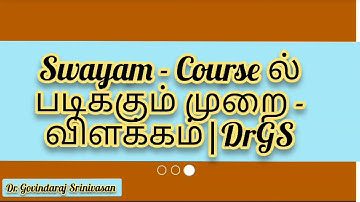 Swayam Course ல் படிக்கும் முறை - விளக்கம்|Video மற்றும் Reading Material|DrGS