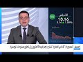 "الأندلس العقارية" تشتري أرضا بقيمة 83 مليون ريال لتطوير مستودعات لوجستية