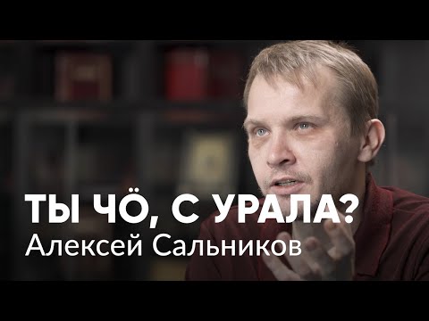 Video: Salnikov Aleksei Borisovitš: Elulugu, Karjäär, Isiklik Elu