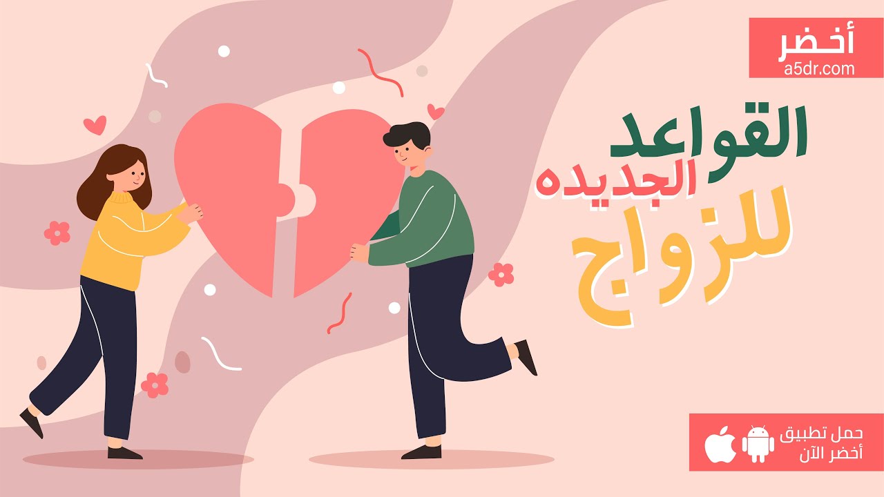 كتاب سبعة أخطاء يرتكبها الأزواج تقتل الحب 💔 