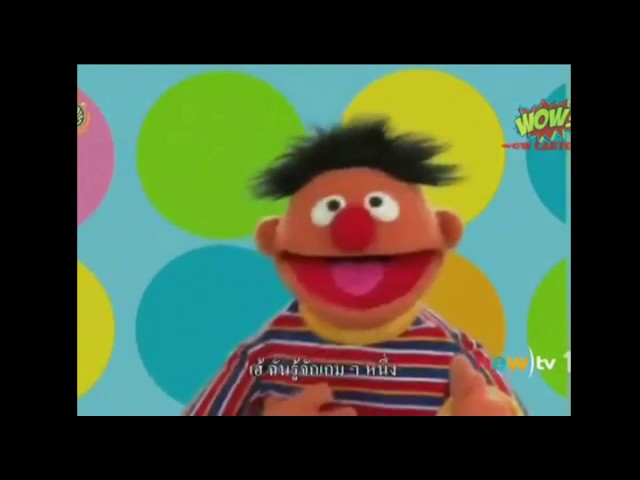 Play with Me Sesame Open and Ernie Says Segment.mov 