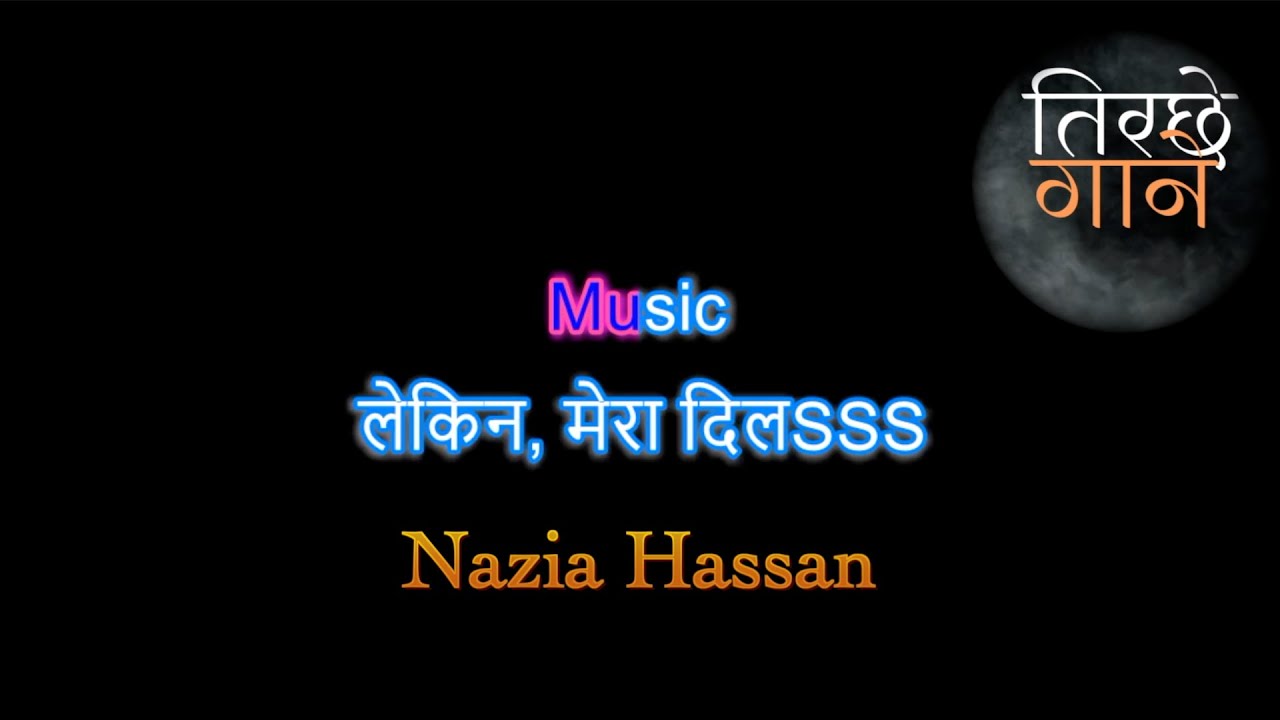 Lekin Mera Dil Karaoke - Nazia Hassan 1980