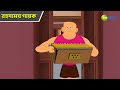 à à à à à à à à à à à à à Bantul The Great Bangla Cartoon Superhero Detective Cartoon Zee Kids à à à à à à à à à à à à à Bantul The Great Bangla Cartoon Superhero Detective Cartoon Zee Kids