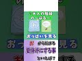 誰でも出来る楽しいボドゲで下ネタどころか事案レベルの回答発生w【ボードゲーム】 #Shorts