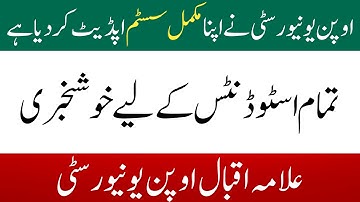 Semester Spring 2022 All Classes Questions paper Uploaded On Aiou Website / Aiou Advertisement Video