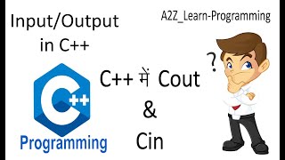 Cout and Cin in C++ | Input Output in C++ | In Hindi | C++ Programming |