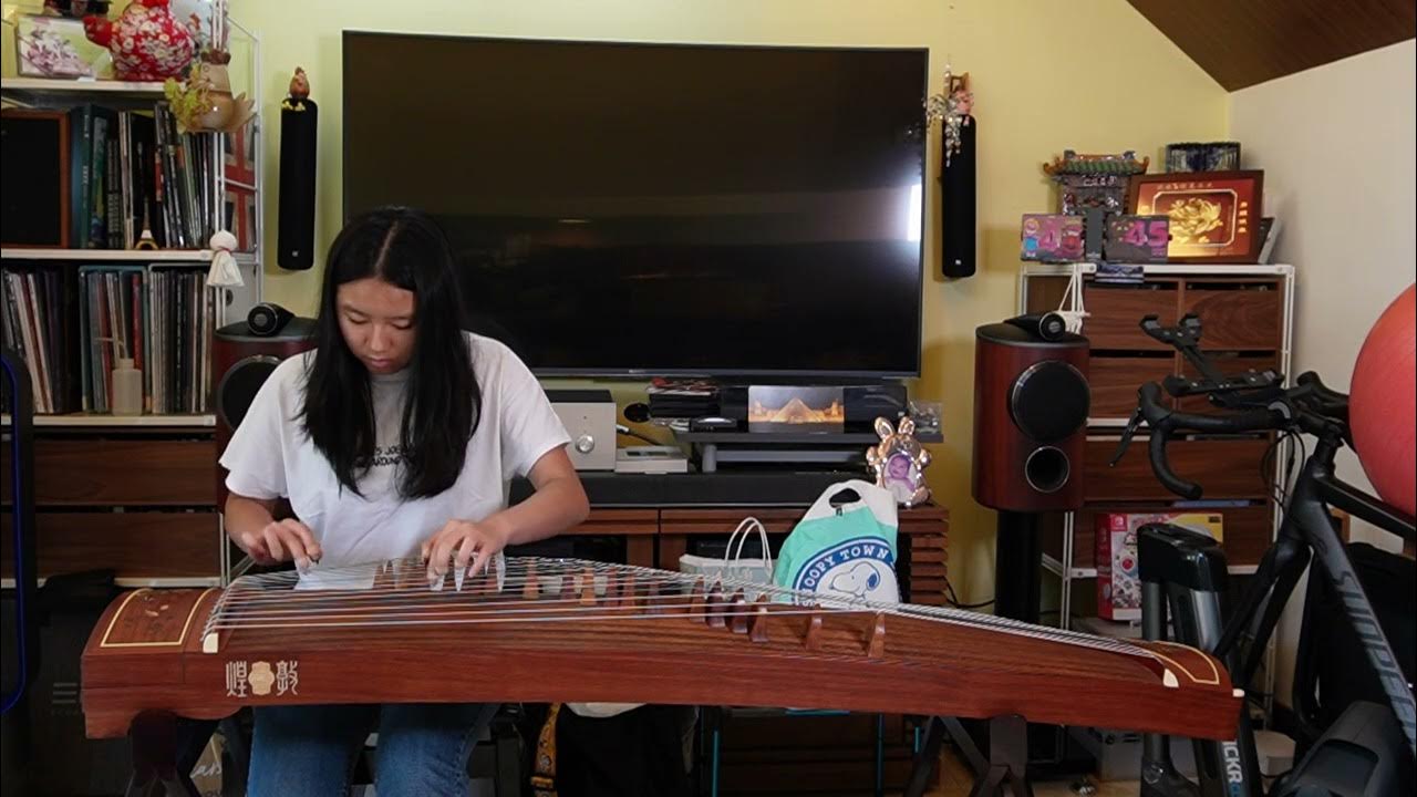 MusiceContest 2023 / 1st round / CAT E / GuZheng / Vivienne Sze