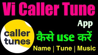 Vi Caller tune app kaise use kare || How to set caller tune in vi app || vi tune screenshot 5