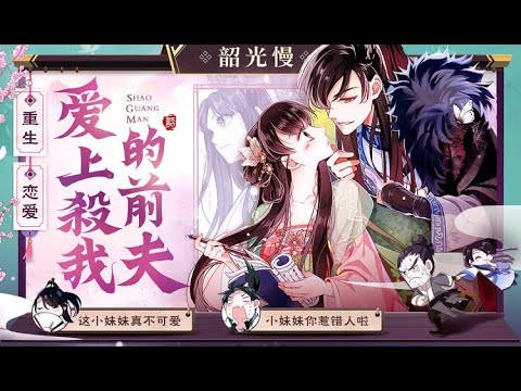 [CHAP 258-300 ] Thiều quang mạn //THUYẾT MINH// - youtube