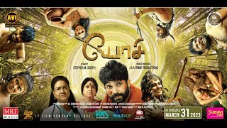 Yosi Tamil Movie Official Trailer | Abhay Sankar | Revati Venkat | Stephen | J&A Prime Productions