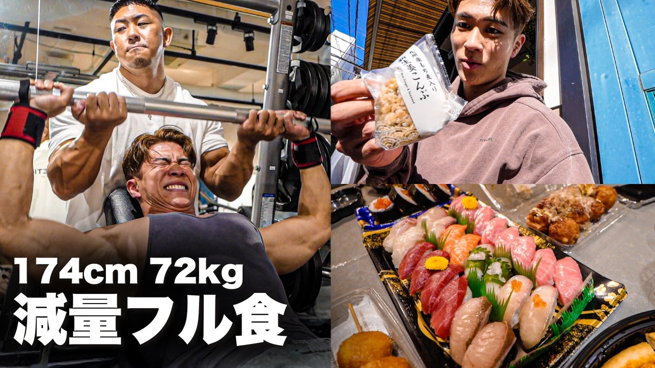 Full Meal] A day of meals and personal training! - YouTube