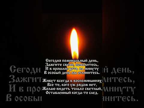 Вселенская Родительская Суббота! 15 февраля Православные праздники февраля