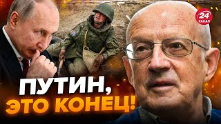 💥ПИОНТКОВСКИЙ: УЖЕ НЕ СКРЫТЬ! К Новому году будут ВЗРЫВНЫЕ НОВОСТИ / Украина СМОГЛА!