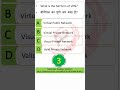 What is the full form of VPN #shortsvideo #shorts#viralrs #mcq #gk #cybersecurity #mcqs #cybercrime