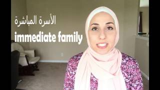 Learn English | Family & Relatives - الأسرة و الأقارب بالإنجليزية - كيف تتحدث عن العائلة