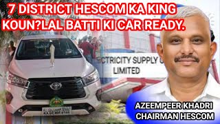 AZEEMPEER KHADRI BECOME HUBLI ELECTRICITY SUPPLY COMPANY LTD CHAIRMAN!! CM SIDDARAMAIAH