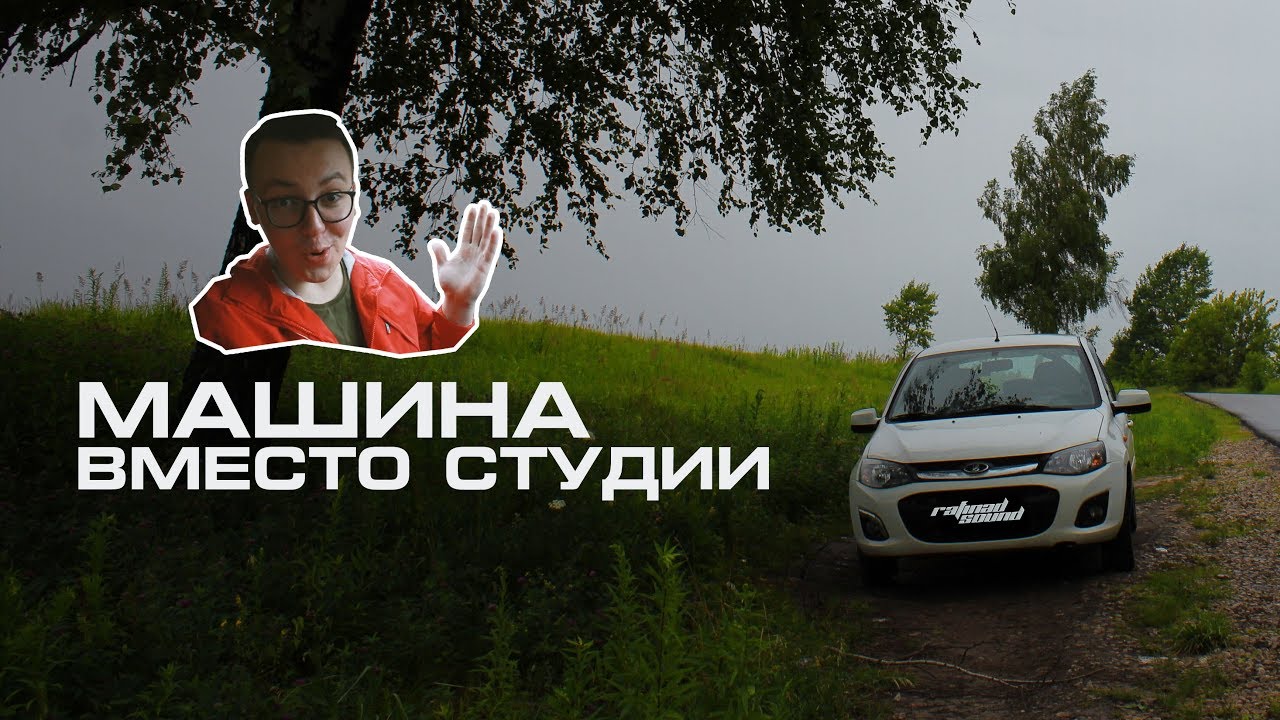Танцевальные треки в машину