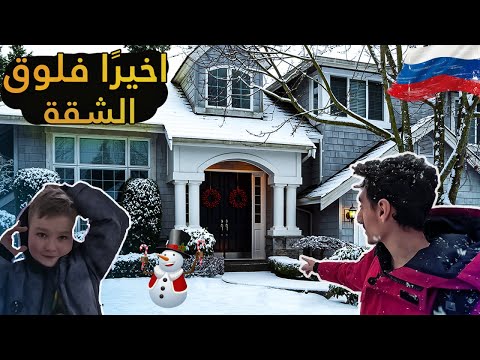 فيديو: تكلفة المعيشة في منطقة موسكو