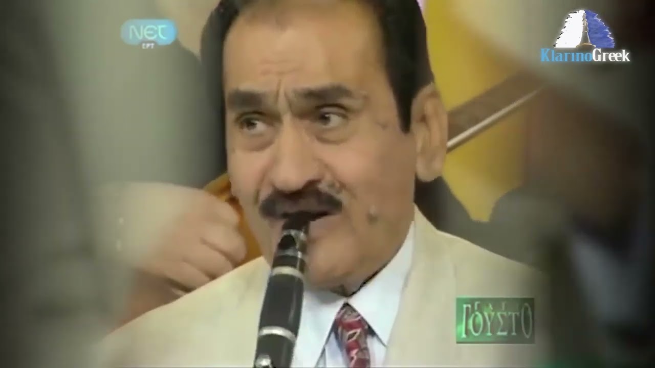 Γιάννης Βασιλόπουλος αφιέρωμα στο Χρυσό Κλαρίνο της Ελλάδας (παρουσιάζει Ο Θανάσης Βασιλόπουλος)