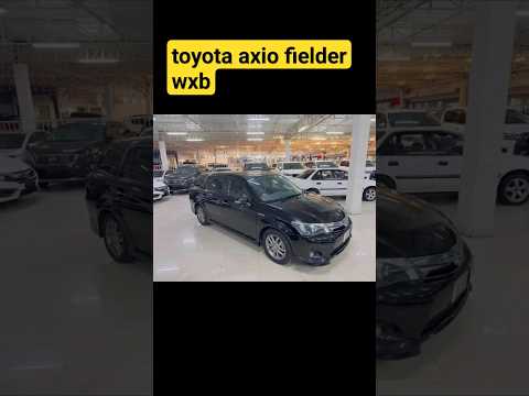 toyota axio fielder