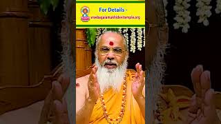 வாழ்க்கையில் வரும் நல்லது கெட்டதை தெரிந்து கொள்ள?