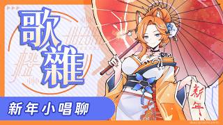 橙Yuzumi Channelの配信のサムネイル画像