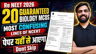 20 Guaranteed Biology MCQs for Re NEET 2026 | Most Confusing NCERT Lines | Re NEET 2026 Update