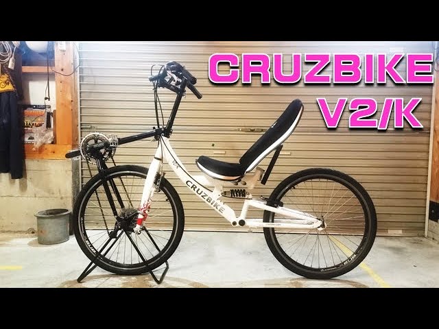 リカンベント　　　直接引渡し　神奈川 メルカリでかなり珍しいリカンベントバイクを買った - YouTube