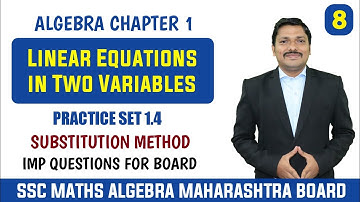 Practice Set 1.4 Substitution Method Algebra Class 10 Maths SSC Board | Dinesh Sir