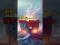 世界で見つかってしまった科学者でも説明できない謎の箱3選#都市伝説 #雑学 #謎