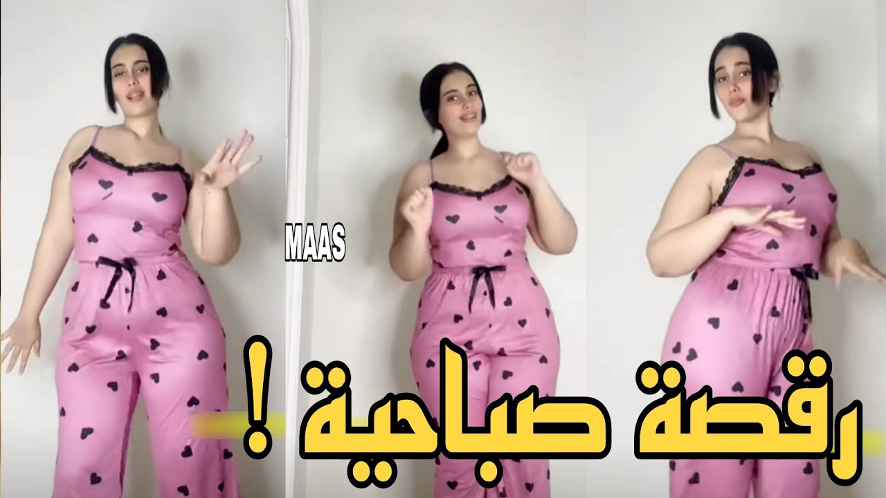 اثير الحلوة رقصة صباحية