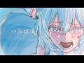 つみゆき feat.初音ミク