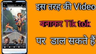 how to make  with flying magic video, in Hindi, screenshot 4